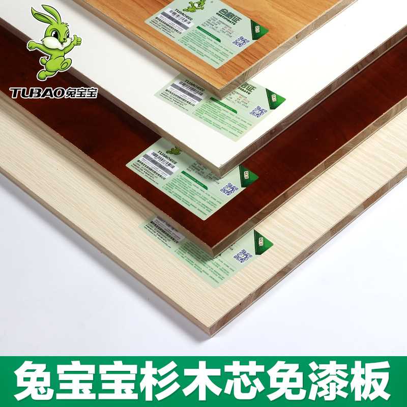 Íñ¦±¦ÃâÆá°åÉú̬°å²ÄÒ¹ñ¼Ò¾ß°åʵľϸľ¹¤°åɼľоE0¼¶17mmË«Ãæ