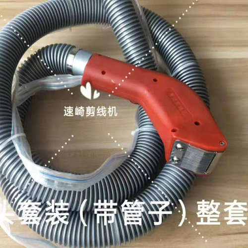 刀头套装剪线机配件速崎原装配件