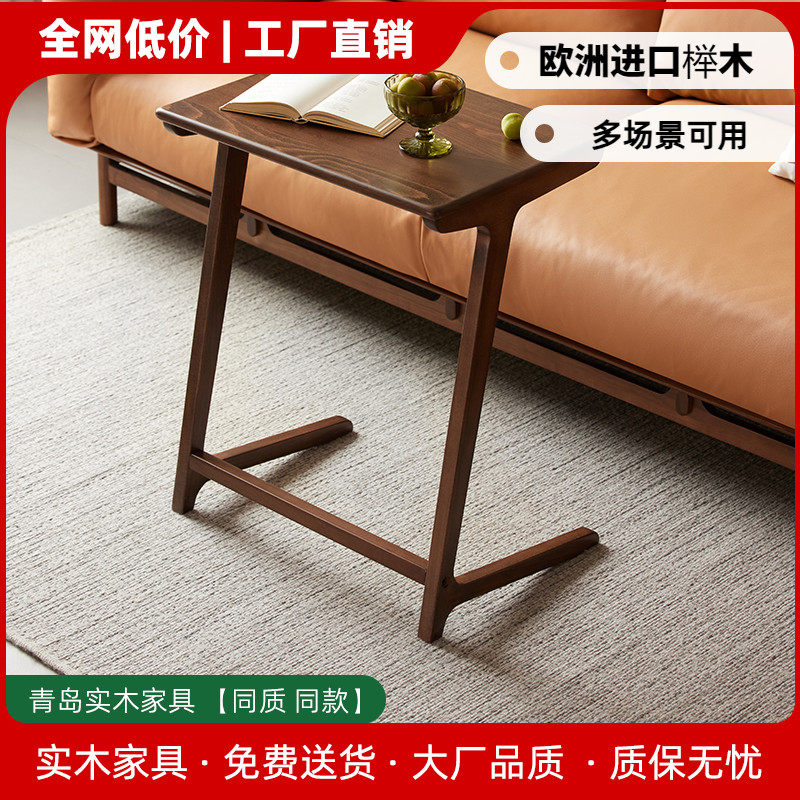北欧全实木边几客厅简约榉木小茶几小户型家用卧室桌子床边电脑桌