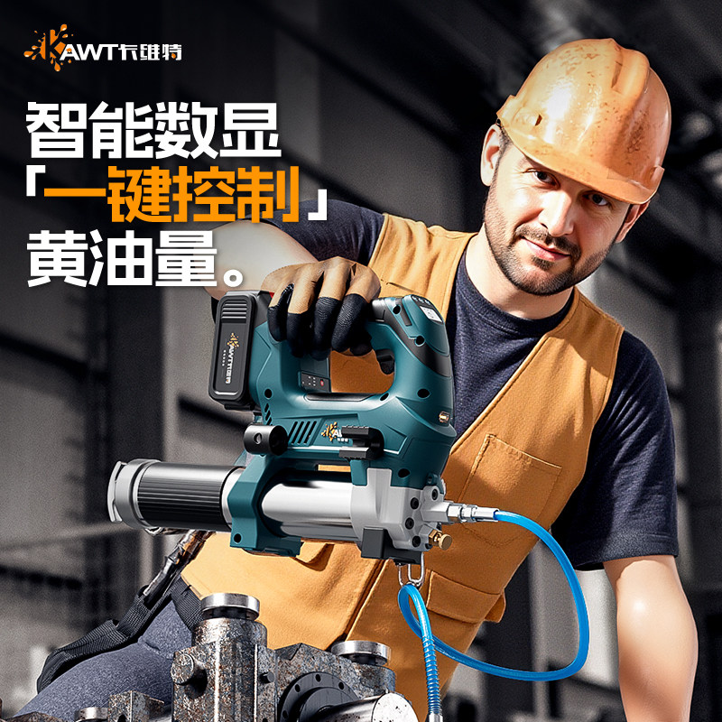 新款电动黄油枪锂电池挖机专用24v高压定量注油卡维特打黄油神器,五金/工具,润滑设备及工具,淘宝优惠券,粉丝福利购,淘宝优惠卷