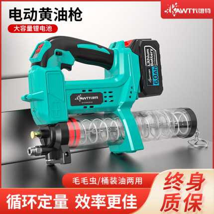 卡维特电动黄油枪24v锂电池挖机专用新款自动高压打注毛毛虫神器