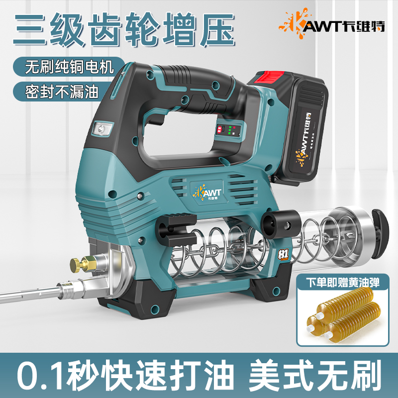 新款电动黄油枪锂电挖机专用高压