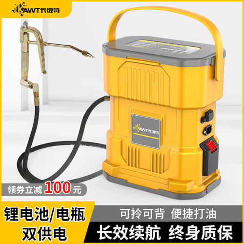 电动黄油枪24V锂电黄油机挖机用