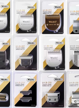 华尔电推剪理发器原装刀头配件2171雕刻剪U型刀头剃须刀2910网罩