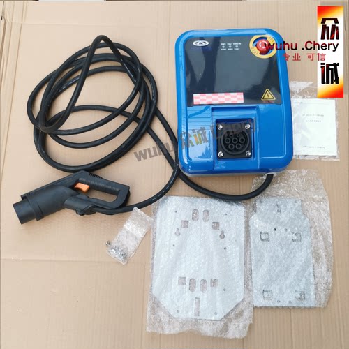 奇瑞小蚂蚁eq1电动汽车充电桩艾瑞泽5e艾瑞泽7e充电桩奇瑞瑞虎3xe