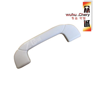 奇瑞瑞虎8PRO 瑞虎8L乘客扶手顶棚拉手风云A8艾瑞泽8乘客拉手原厂