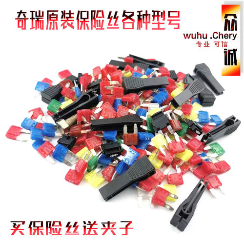 A15A20A25A30A原装保险丝