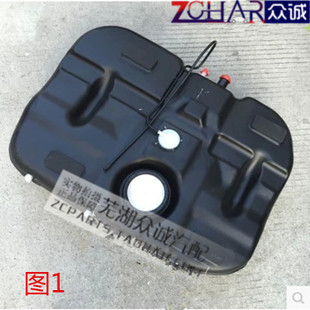 原装奇瑞东方之子CROSS/ 燃油箱总成 油箱东方之子油箱总成汽油