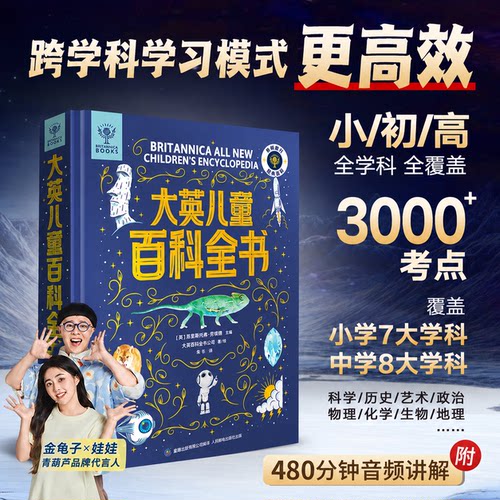 100+诺贝尔奖获得者参与编写