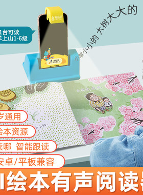 青葫芦阅读器读书有声