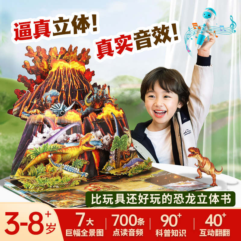 儿童宝宝巴士新年礼物礼盒 0-3-4-5-6岁幼儿园早教启蒙玩具学习机,节庆用品/礼品,春节礼盒,淘宝优惠券,粉丝福利购,淘宝优惠卷