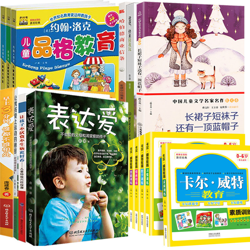 【青葫芦】暑假清仓任选90多本