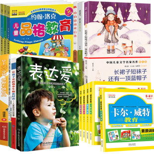 暑假清仓任选90多本 青葫芦