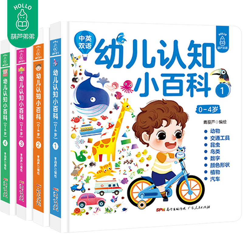 认识肝炎知行合一