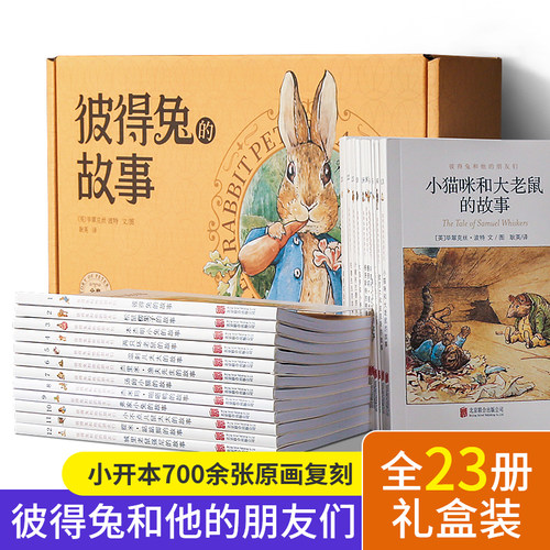 11尺寸复刻英国原版引进