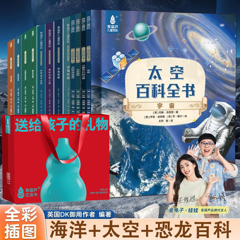 全套4册恐龙百科全书儿童恐龙科普百科绘本6-9-12岁恐龙侏罗纪公园幼儿园小学生恐龙世界大全揭秘中国少年少儿读物课外阅读书籍