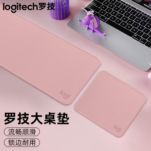 罗技鼠标垫小号中号电竞游戏办公