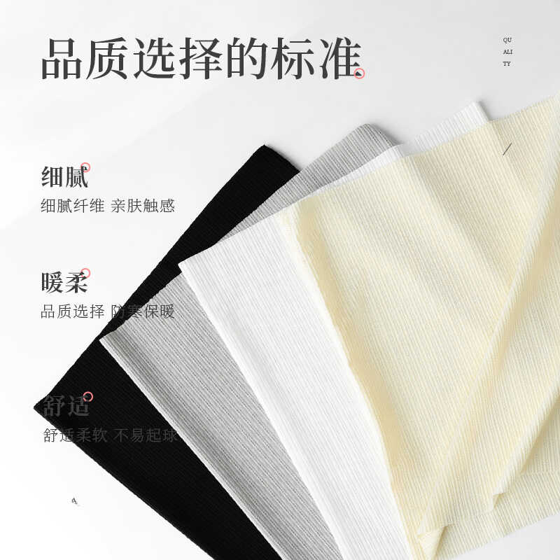 冰丝护肚子腹部护腰防着凉保暖