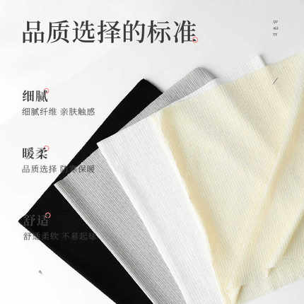薄款冰丝护腰无痕保暖透气贴身不勒裹腹防着凉带男女士防肚凉大码