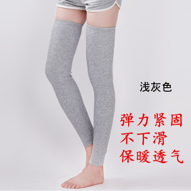 羊绒护腿过膝袜套女加长款冬季保暖老寒腿关节加厚防下滑羊毛护膝