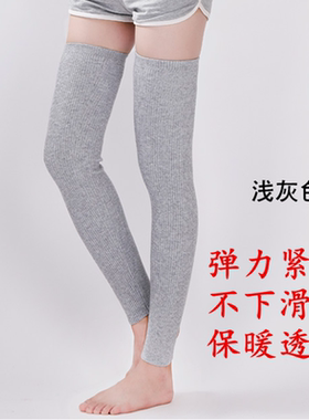 女羊毛护腿护膝保暖护腿