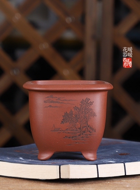 『墨趣/圆角正方高盆』暖暖精品紫砂唯珍款小花盆刻绘菖蒲清水泥