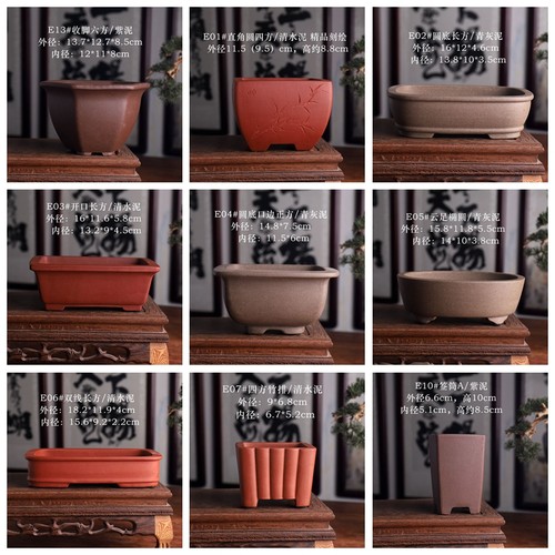 精品手工微型长方复古风双线花盆