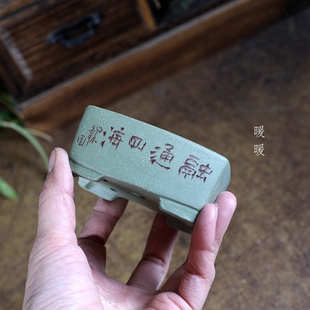 『融通四海小长方』暖暖精选苏兵款紫砂微型花盆把玩绿植盆景室内