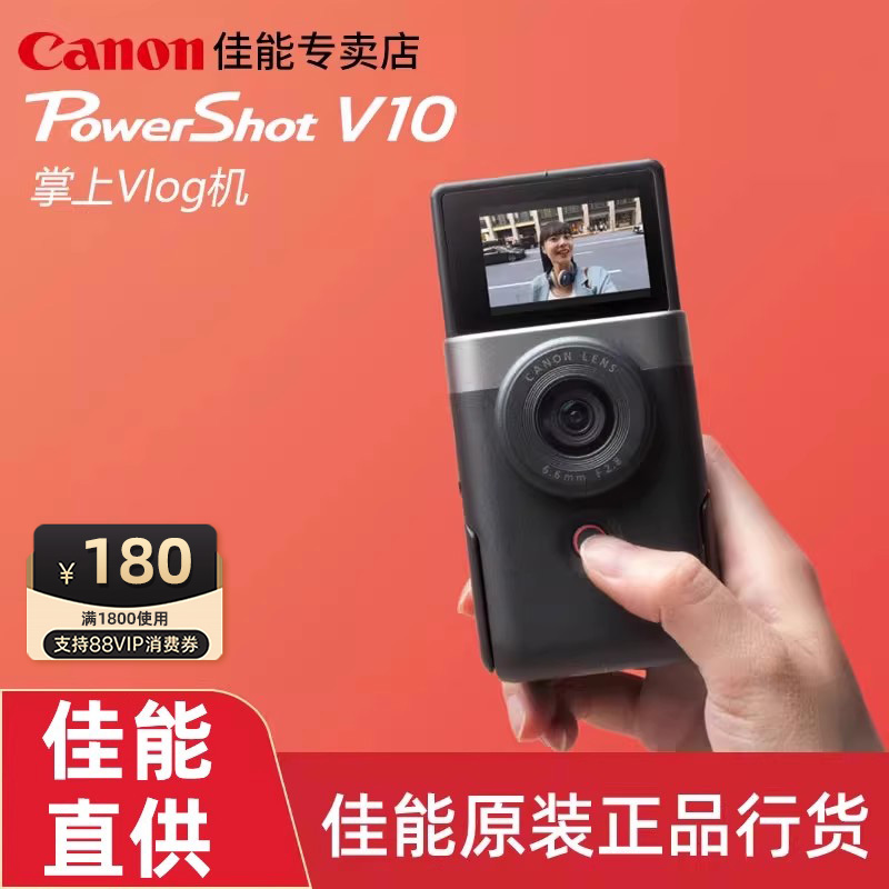 新概念数码相机家用旅游直播自拍