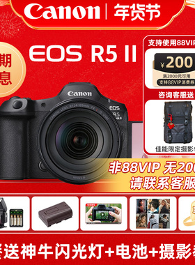 佳能EOS R5 Mark II全画幅微单数码照相机R5二代R52