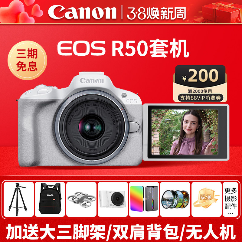 ���� R50 ΢����� ���ż���������� 10%����