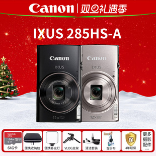 285 IXUS 相机285卡片机照相机老人学生轻便 Canon 数码 佳能