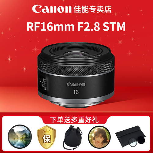 佳能RF162.8微单镜头