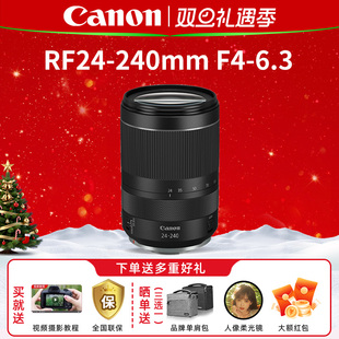 240mm 6.3 10倍大变焦比镜头 佳能 USM RF24