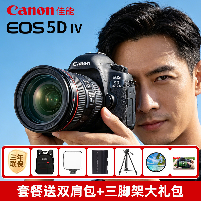 佳能5d4专业级全画幅数码单反图片