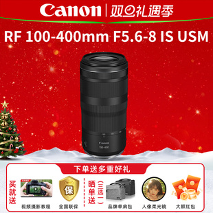 Canon佳能RF100 400全画幅超远摄变焦镜头打鸟长焦相机镜头