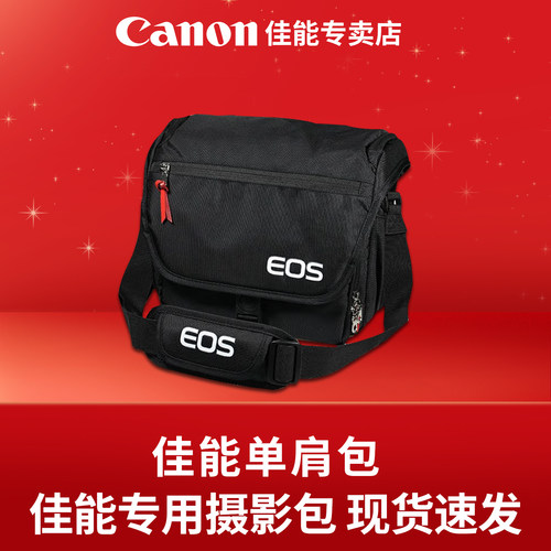 佳能canon微单单反原装相机包