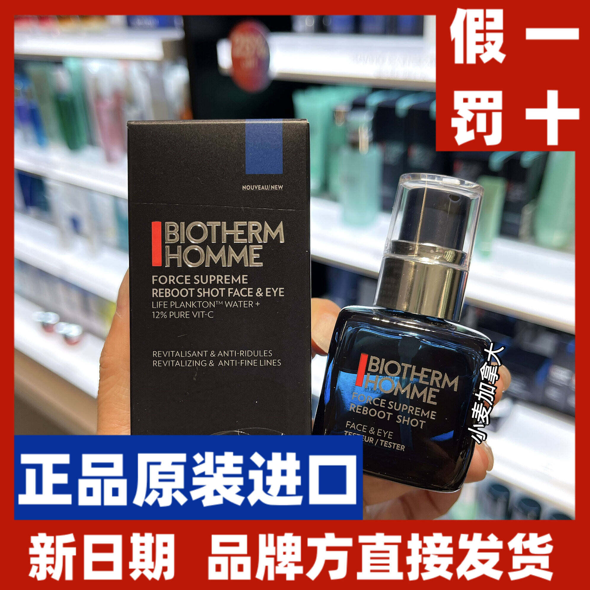 售价325内 Biotherm碧欧泉蓝钻焕活亮肤VC精华 30ml 加拿大直邮BC