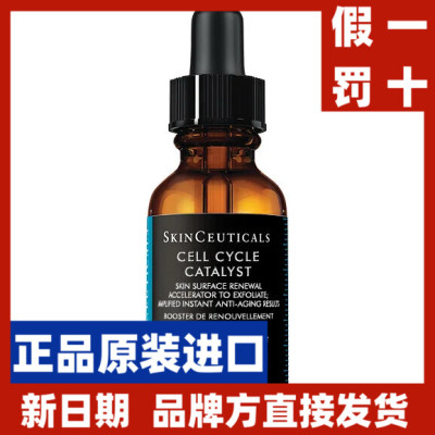 SkinCeuticals修丽可重组细胞精华30ml Cell Cycle 加拿大直邮