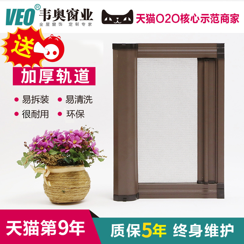 防尘防蚊推拉式铝合金隐形纱窗网定制磁姓回卷门阳台窗户可拆可洗