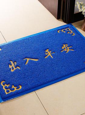 蓝色户外门口地垫欢迎光临出入平安玄关进门脚垫除尘防滑乔迁地毯