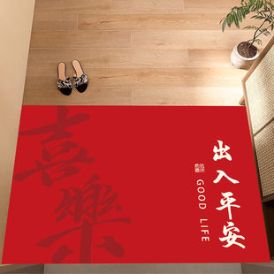 室内地垫入户门垫出入平安吸水地垫玄关卧室厨房地毯门口防滑脚垫