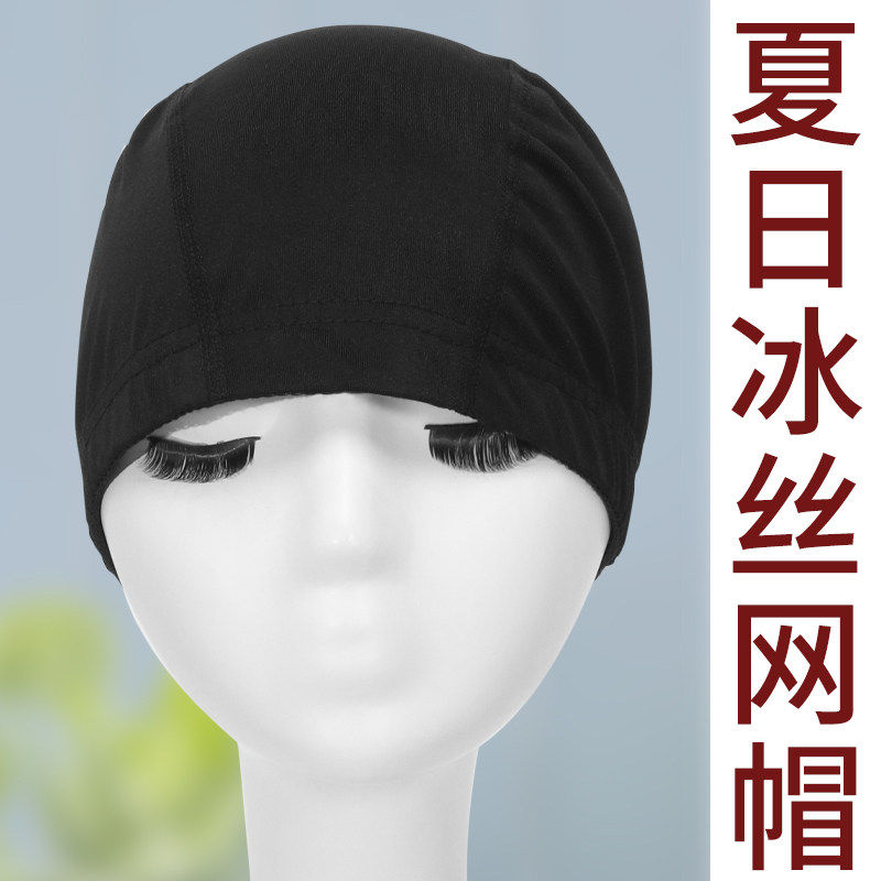 假发冰丝发网女夏季透气