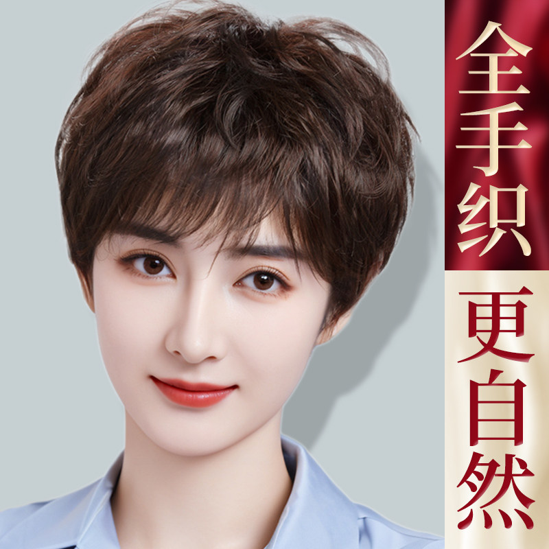 假发中老年女全真发轻薄透气微卷