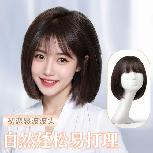 25新品明星同款波波头时尚温柔风