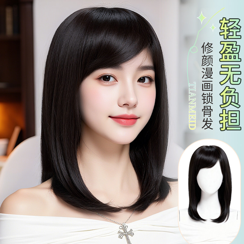仿真发锁骨发修颜精致显瘦不挑脸