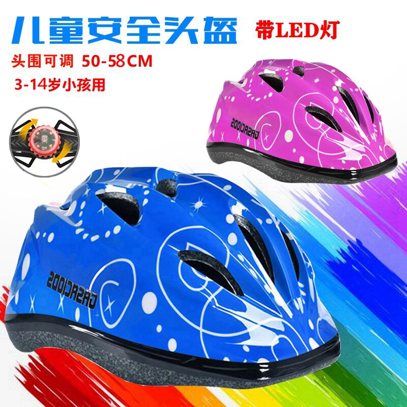 GRSRCIODS安全头盔带安全灯头盔图片