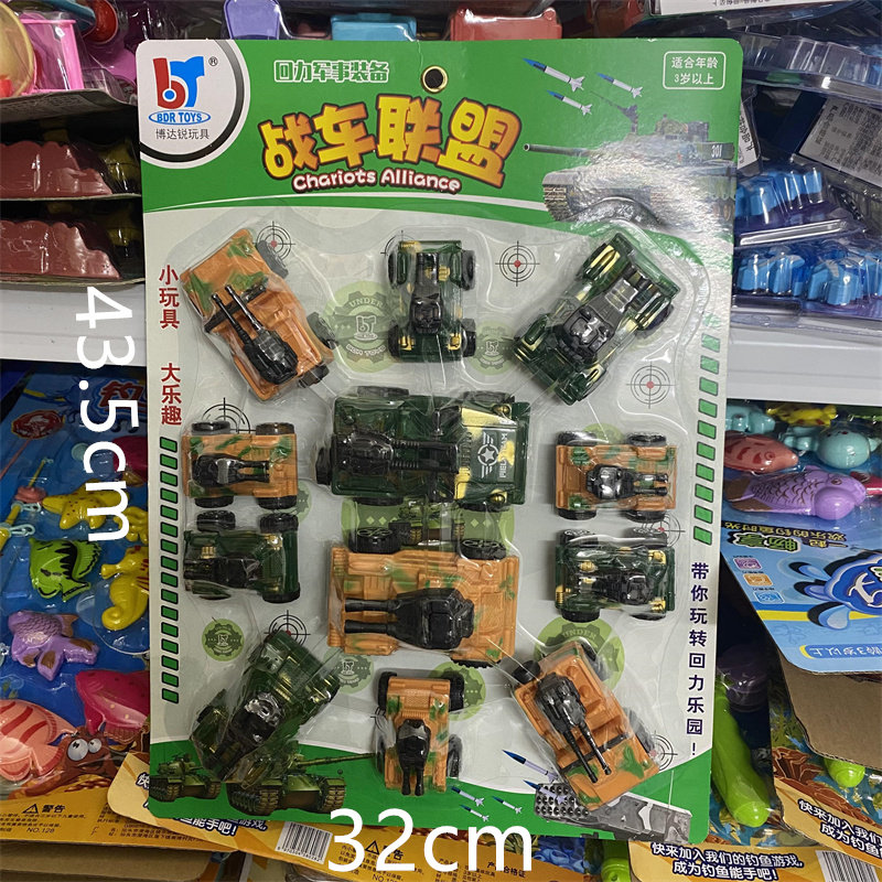 儿童玩具新款过家家挂板战车联盟十二只装仿真坦克回力车幼儿园,玩具/童车/益智/积木/模型,惯性/回力/滑行玩具,淘宝优惠券,粉丝福利购,淘宝优惠卷