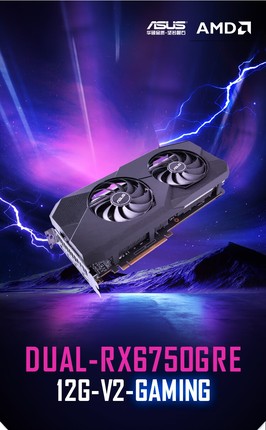 华技微嘉RX7650GRE/9070XT猎鹰XFX海外白竞技蓝宝撼讯显卡16G