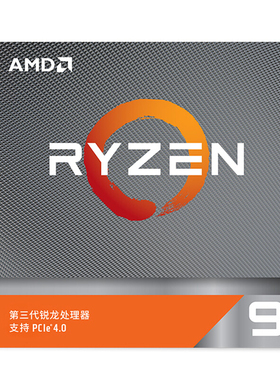 AMD 9600X/9700X/9800X3D/9900X3D/R9-9950X 3D散片/盒装